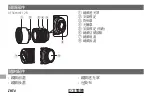 Preview for 116 page of FujiFilm XF56mm F1.2 R APD Owner'S Manual