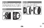 Preview for 125 page of FujiFilm XF56mm F1.2 R APD Owner'S Manual