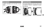 Предварительный просмотр 97 страницы FujiFilm XF80mmF2.8 Owner'S Manual