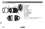 Предварительный просмотр 144 страницы FujiFilm XF80mmF2.8 Owner'S Manual