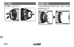 Предварительный просмотр 146 страницы FujiFilm XF80mmF2.8 Owner'S Manual