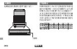 Предварительный просмотр 148 страницы FujiFilm XF80mmF2.8 Owner'S Manual