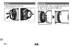 Предварительный просмотр 156 страницы FujiFilm XF80mmF2.8 Owner'S Manual