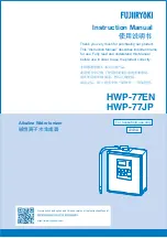 Preview for 1 page of Fujiiryoki HWP-77EN Instruction Manual