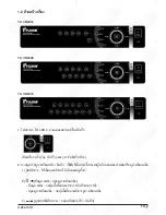 Предварительный просмотр 8 страницы Fujiko FK-HM3004 User Manual