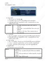 Предварительный просмотр 19 страницы Fujiko FK-HM3004 User Manual