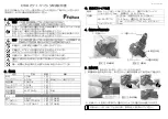 Preview for 3 page of Fujikura CT08 Instruction Manual