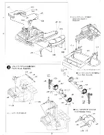 Preview for 3 page of Fujimi 08006 Instructions Manual