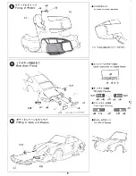 Preview for 6 page of Fujimi 08006 Instructions Manual