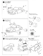 Preview for 7 page of Fujimi 08006 Instructions Manual