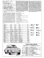 Preview for 2 page of Fujimi 08028 Instructions Manual