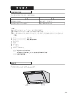 Preview for 45 page of Fujioh FDR-4200 Operation Manual