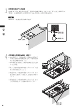 Предварительный просмотр 32 страницы Fujioh FR-FS2270/90VP Operation Manual