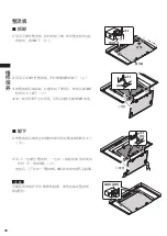 Предварительный просмотр 36 страницы Fujioh FR-FS2270/90VP Operation Manual