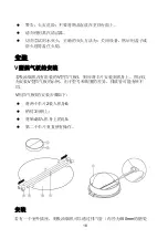 Preview for 20 page of Fujioh FR-HT2190V Operating & Installation Manual