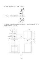 Preview for 21 page of Fujioh FR-HT2190V Operating & Installation Manual