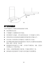 Preview for 24 page of Fujioh FR-HT2190V Operating & Installation Manual