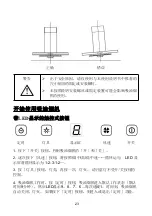 Preview for 25 page of Fujioh FR-HT2190V Operating & Installation Manual