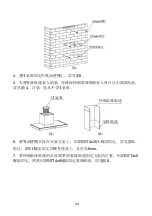 Preview for 36 page of Fujioh FR-HT2190V Operating & Installation Manual