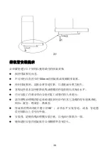 Preview for 38 page of Fujioh FR-HT2190V Operating & Installation Manual