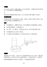 Preview for 41 page of Fujioh FR-HT2190V Operating & Installation Manual