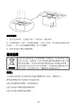 Preview for 42 page of Fujioh FR-HT2190V Operating & Installation Manual