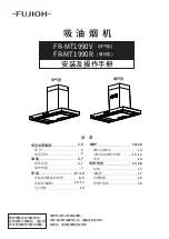 Предварительный просмотр 21 страницы Fujioh FR-MT1990R Installation & Operation Manual