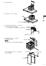 Preview for 31 page of Fujioh FR-MT1990R Installation & Operation Manual