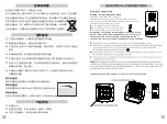 Preview for 9 page of Fujioh FZ-SH3015 Operating & Installation Manual