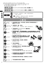 Preview for 14 page of Fujioh MF-1100V Operation Manual