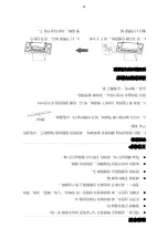 Preview for 26 page of Fujion FR-LT2290V Operating & Installation Manual