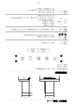 Предварительный просмотр 27 страницы Fujion FR-LT2290V Operating & Installation Manual