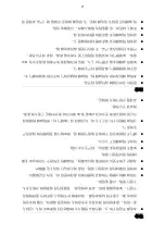 Preview for 30 page of Fujion FR-LT2290V Operating & Installation Manual