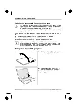 Предварительный просмотр 190 страницы Fujitsu Siemens Computers AMILO Xi 1546 Getting Started