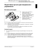 Предварительный просмотр 171 страницы Fujitsu Siemens Computers MYRICA V27-1 Operating Manual