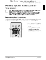 Предварительный просмотр 173 страницы Fujitsu Siemens Computers MYRICA V27-1 Operating Manual