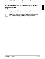 Предварительный просмотр 177 страницы Fujitsu Siemens Computers MYRICA V27-1 Operating Manual