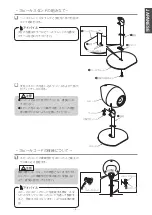 Preview for 5 page of Fujitsu Ten ECLIPSE 307DMK2A Owner'S Manual