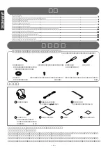 Preview for 2 page of Fujitsu Ten Eclipse TD307 II Owner'S Manual