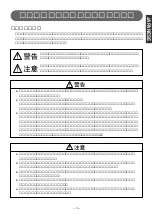 Preview for 3 page of Fujitsu Ten Eclipse TD307 II Owner'S Manual