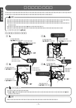 Preview for 6 page of Fujitsu Ten Eclipse TD307 II Owner'S Manual