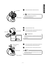 Preview for 7 page of Fujitsu Ten Eclipse TD307 II Owner'S Manual