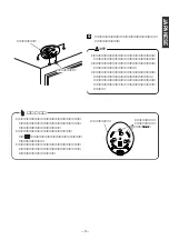 Preview for 9 page of Fujitsu Ten Eclipse TD307 II Owner'S Manual