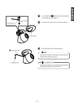 Preview for 11 page of Fujitsu Ten Eclipse TD307 II Owner'S Manual