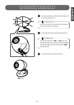 Preview for 13 page of Fujitsu Ten Eclipse TD307 II Owner'S Manual