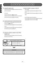 Preview for 16 page of Fujitsu Ten Eclipse TD307 II Owner'S Manual