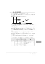 Preview for 9 page of Fujitsu 19R-261A2 User Manual