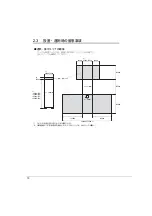 Preview for 10 page of Fujitsu 19R-261A2 User Manual