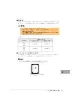 Preview for 11 page of Fujitsu 19R-261A2 User Manual