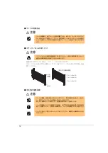 Preview for 12 page of Fujitsu 19R-261A2 User Manual